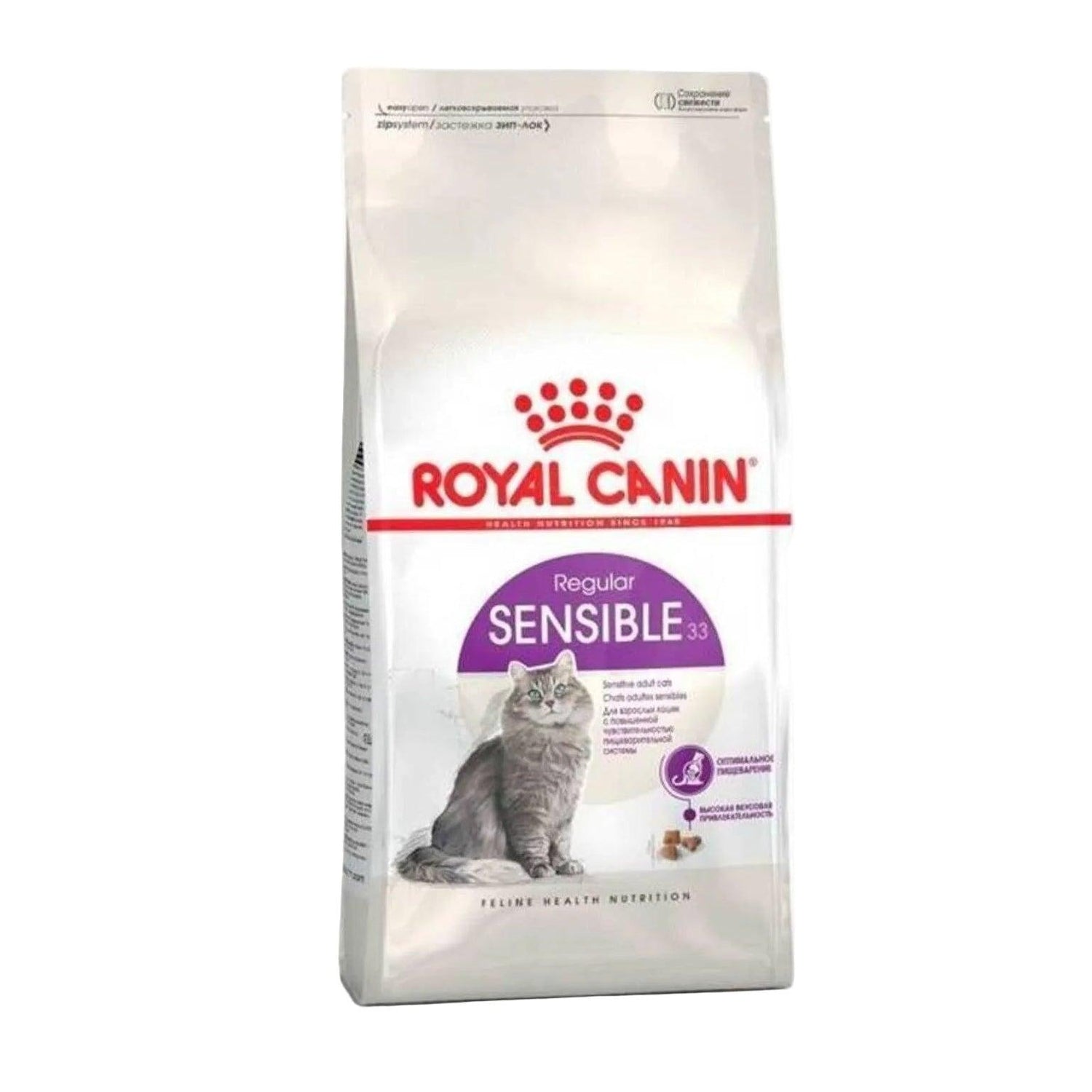 Ração para Gato Adulto Regular Sensible 33 Royal Canin