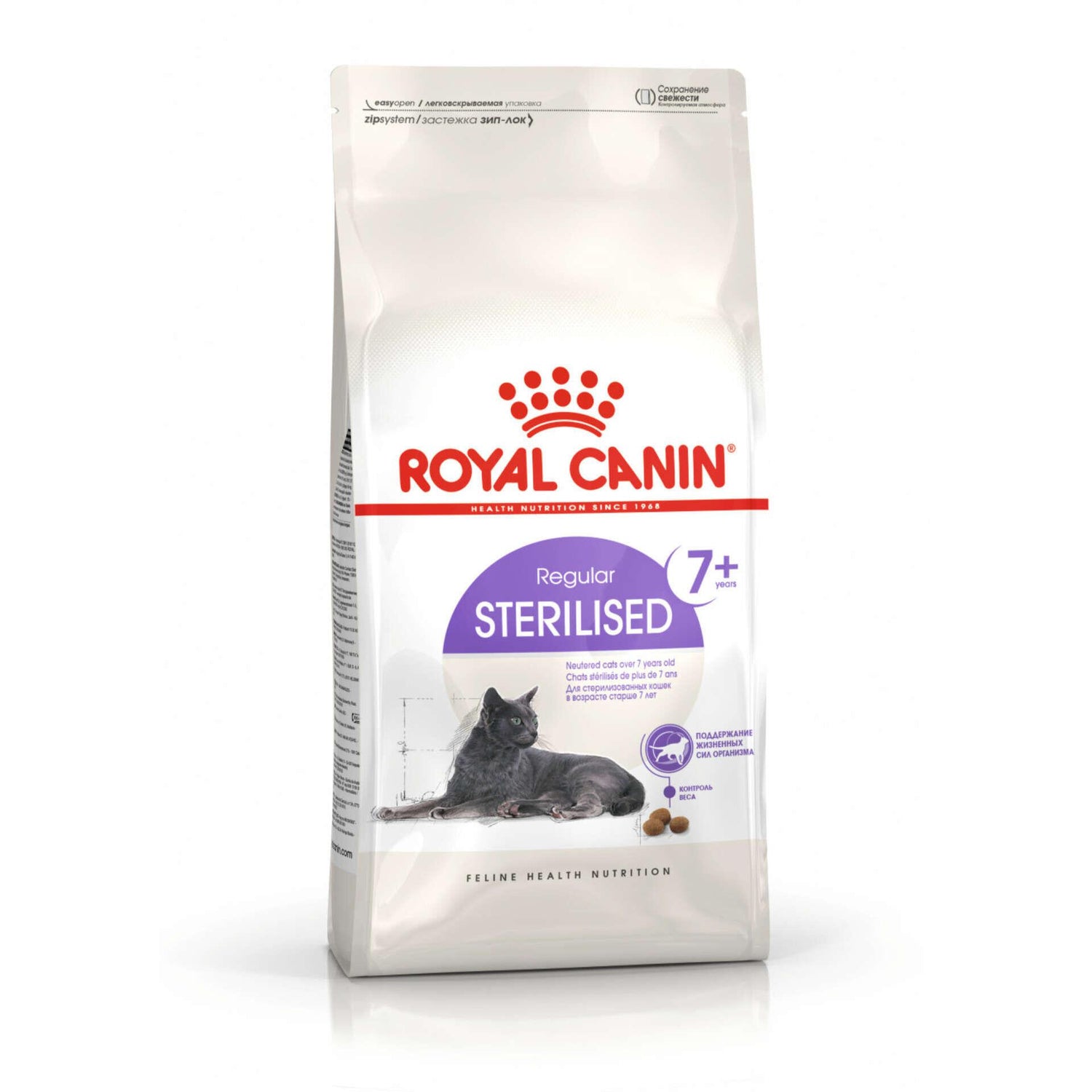 Ração para Gato Sénior Esterilizado Regular +7 Royal Canin