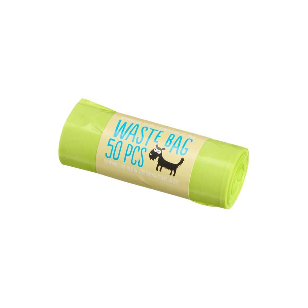 Sacos Higiénicos Verdes Little & Bigger